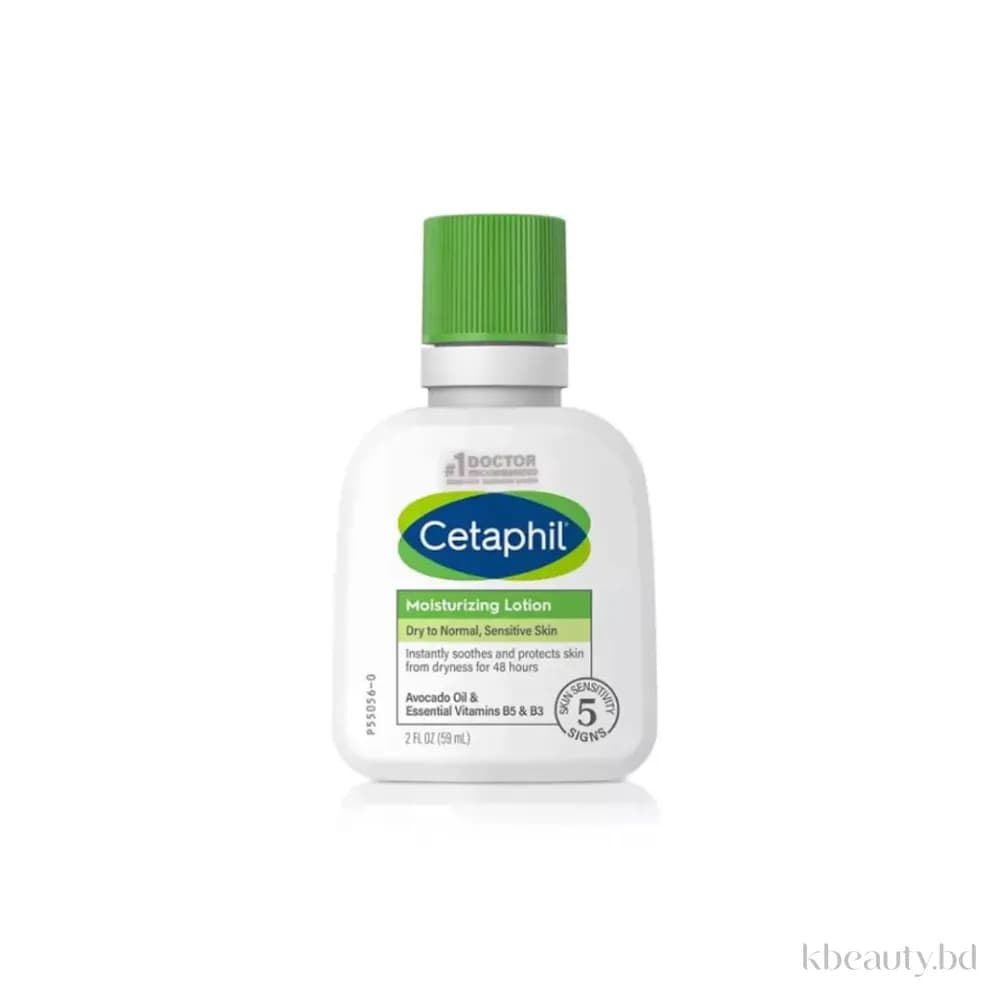 Cetaphil Moisturizing Lotion for Dry to Normal Skin – 59ml